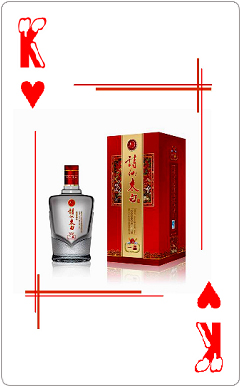诗仙太白酒业广告扑克