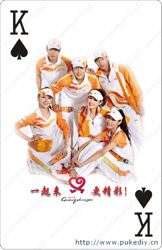 广州亚运会广告扑克