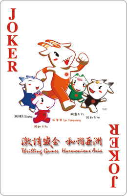 2010广州亚运会纪念扑克