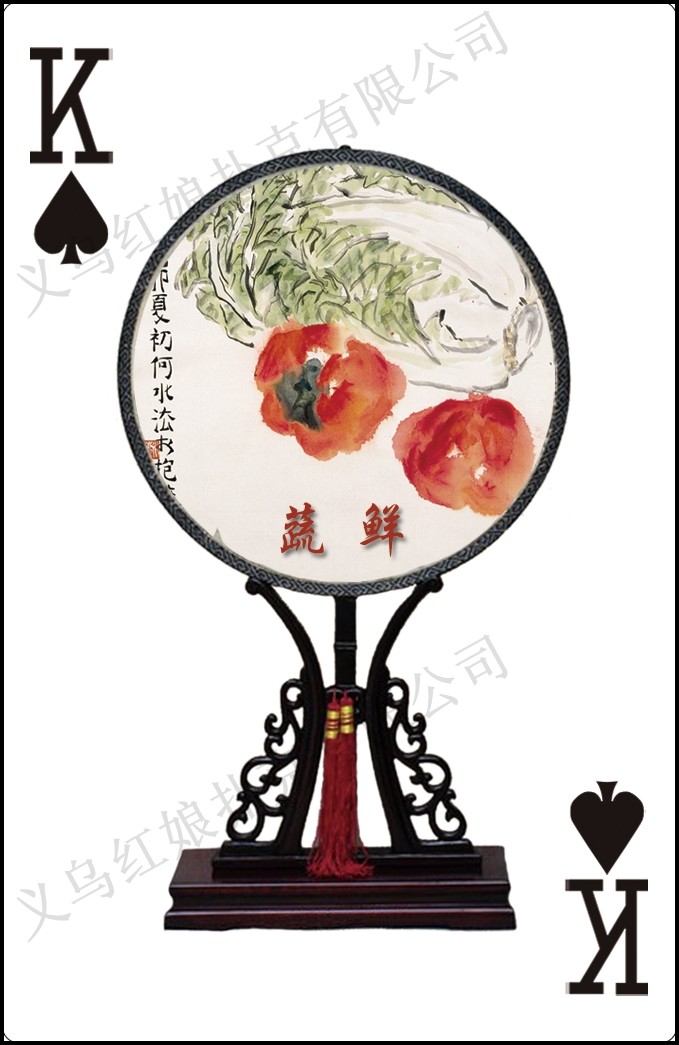 艺术国画系列收藏扑克牌