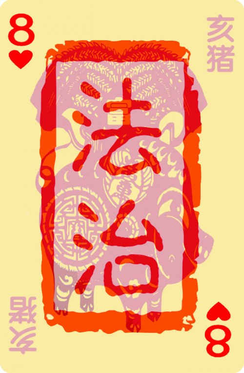中国梦广告扑克牌